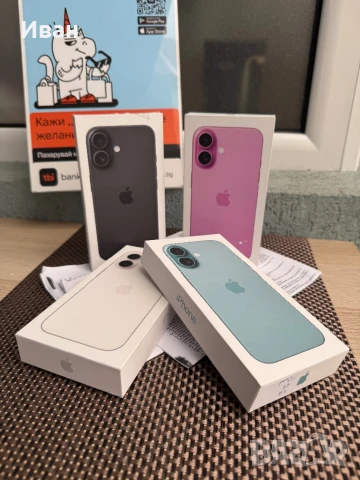 ЛИЗИНГ 55лв/м•iPhone 16 PINK/Teal/White/Black* айфон 16 НЕРАЗПЕЧАТАН