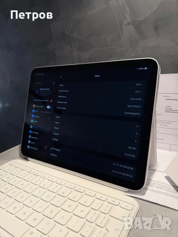 Ipad 11 + Magic Keyboard + Apple Pencil, iStyle, снимка 8 - Таблети - 54292991