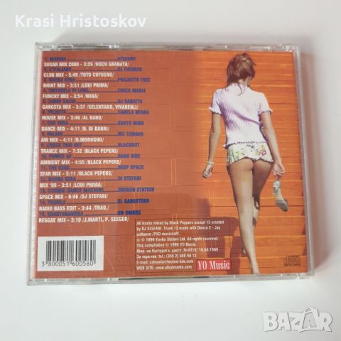 dance cub attack cd, снимка 3 - CD дискове - 45148971