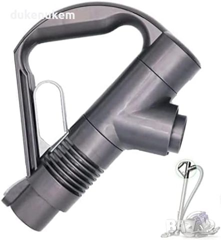 Резервна дръжка за прахосмукачки Dyson DC19 / DC23 / DC26 / DC29 / DC32 / DC36 / DC37
