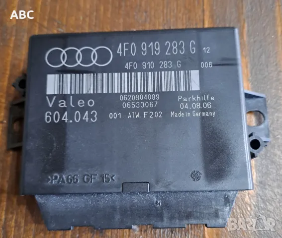 Модул парктроник за Audi A6  № 4F0 919 283 G

, снимка 1 - Части - 48829021