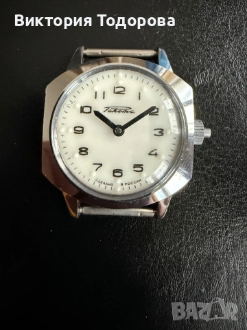 Нов часовник ракета за слепи