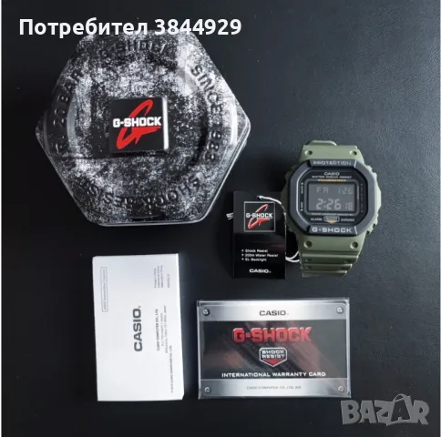 casio G-shock DW5610SU-3ER, снимка 3 - Мъжки - 47052687