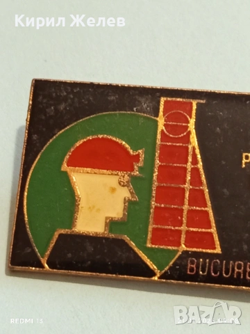 Значка VII Международна професионална конференция на минюрите Букурещ 51683, снимка 3 - Колекции - 53171578