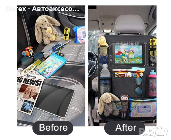 Мултифункционален органайзер с 10 джоба