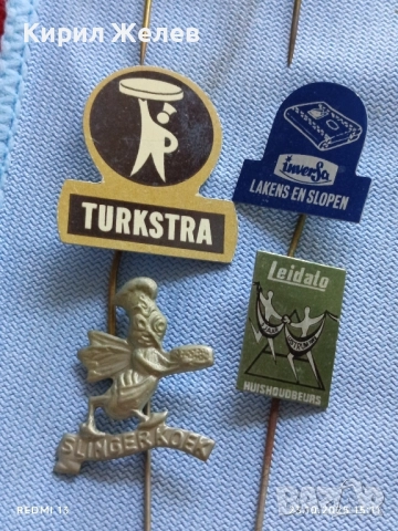 Лот рекламни значки 20 броя стари редки за КОЛЕКЦИЯ ДЕКОРАЦИЯ 50331, снимка 9 - Колекции - 52155547