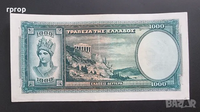 Гърция . 1000 драхми. 1939 година., снимка 2 - Нумизматика и бонистика - 47175623