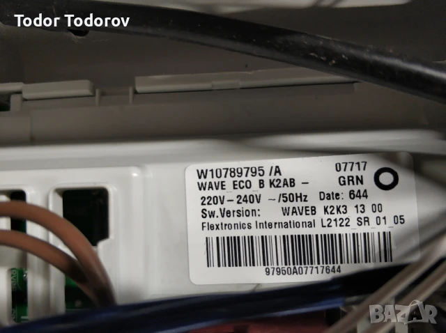 Части за пералня Whirlpool TDLR 70220, снимка 7 - Перални - 50454446