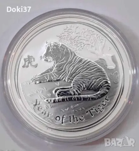 Лунар 1oz СРЕБЪРНА ТИГЪР 2010 г., снимка 1 - Нумизматика и бонистика - 49236905