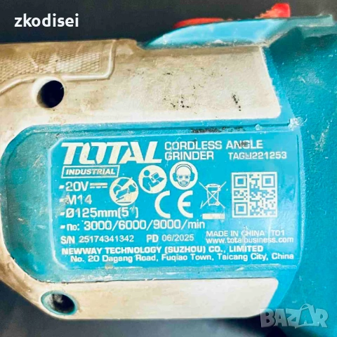 Акумулаторен ъглошлайф TOTAL TAGLI22125, снимка 3 - Други инструменти - 53942603