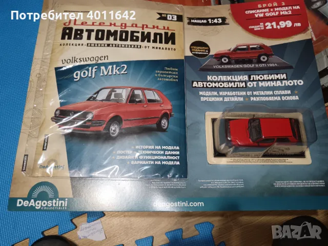 Volkswagen golf GTI Mk2, снимка 1 - Индустриална техника - 48465965