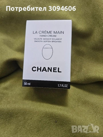 Налична козметика, снимка 3 - Декоративна козметика - 53341242