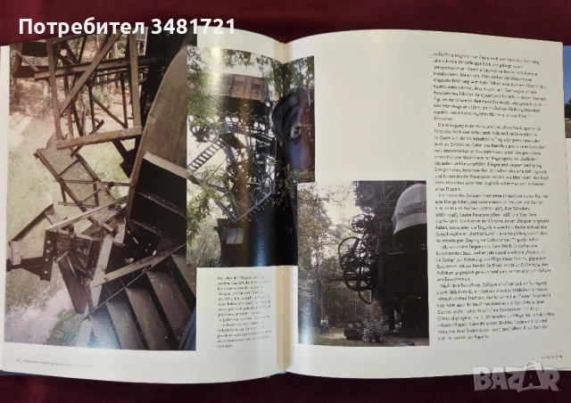 Destination Art. 200 Monumente der modernen Kunst weltweit, снимка 9 - Енциклопедии, справочници - 53882921