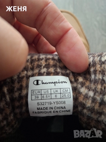 Високи маратонки, снимка 5 - Детски маратонки - 51940020