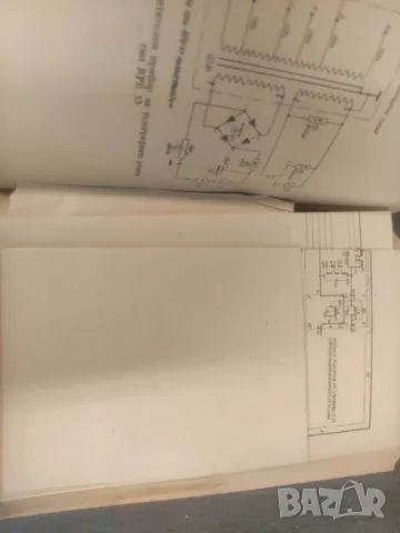 Продавам книга "Високочестотни уредби  МЕ-3 и МЕ-8, снимка 4 - Други - 47741969