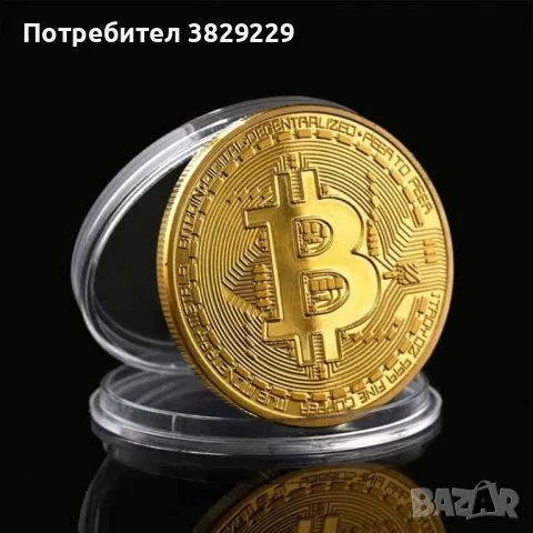  Биткойн Bitcoin колекционерска монета , снимка 4 - Нумизматика и бонистика - 48257092