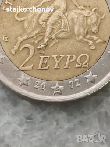 Монети 2 евро Гърция ( S ), снимка 3 - Нумизматика и бонистика - 53957183