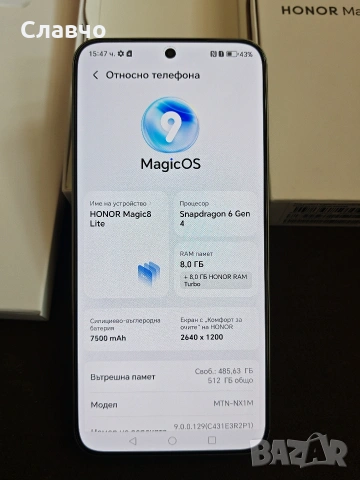 Honor Magic 8 Lite 8/512Gb Нов, снимка 2 - Телефони с две сим карти - 53456898