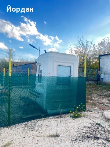 Охранителна бутка , снимка 2 - Друго търговско оборудване - 52504273