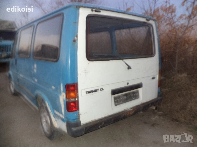 Форд Транзит 2.5д - на части, снимка 3 - Бусове и автобуси - 53208180