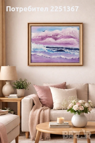 "Ах, морето"- Авторска картина