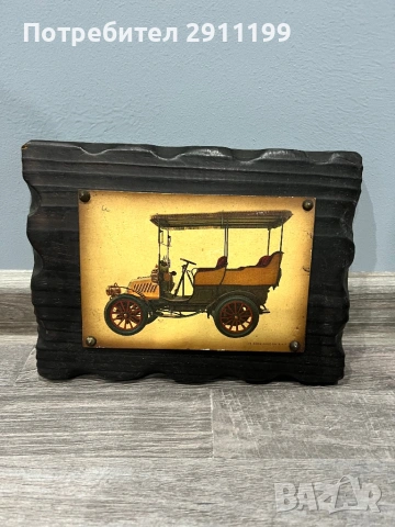 Стара картина с автомобил, 6 бр., снимка 5 - Картини - 54230073