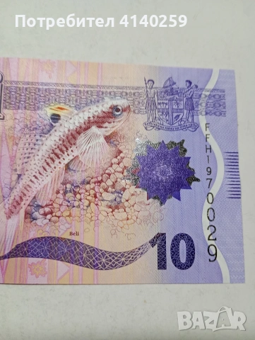 ОСТРОВ ФИДЖИ БАНКНОТА , снимка 3 - Нумизматика и бонистика - 53807580