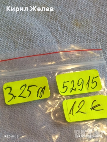 Сребърна монета 20 копейки 1891г. Руска Империя за КОЛЕКЦИЯ 52915, снимка 10 - Нумизматика и бонистика - 53642600