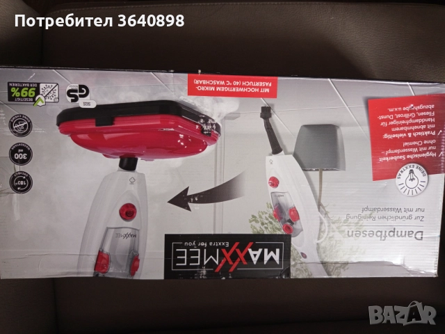 Всякакви неща, снимка 9 - Други - 52715098