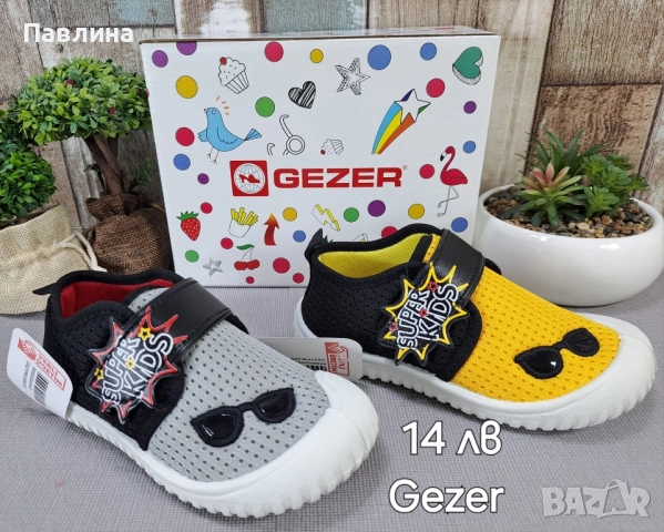 ПАНТОФИ - МОМЧЕ, снимка 9 - Детски пантофи - 51453221