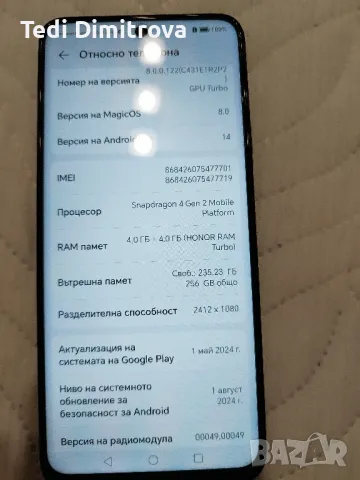 honor 200 smart 256 GB, 4+4 GB Ram, снимка 5 - Други - 48262214