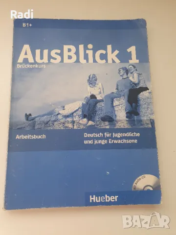 Учебна тетрадка по немски език - AusBlick 1 на издателство Hueber + диск, снимка 1