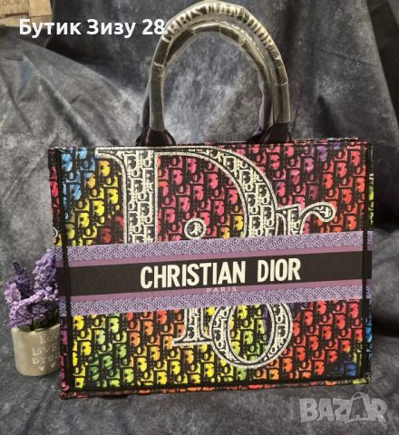 Дамски чанти Dior, 10 модела, снимка 5 - Чанти - 46697737