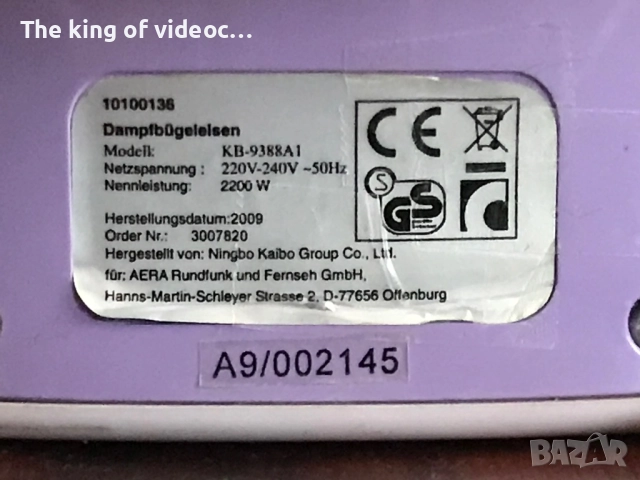 Ютия с пара , снимка 9 - Ютии - 52508885