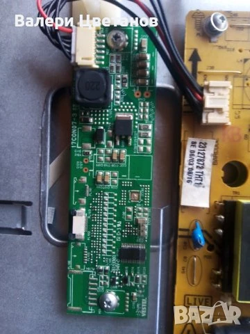 телевизор TOSHIBA 24W1333G на части, снимка 8 - Телевизори - 51405758