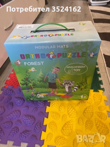 Ортопедичен пъзел гора и море, снимка 2 - Игри и пъзели - 51734049