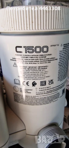 Филтърна помпа за басейн Intex Krystal Clear  С1500, снимка 2 - Басейни и аксесоари - 51400650