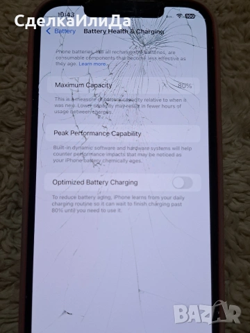 Iphone 12 Pro Max 256GB За части , снимка 4 - Apple iPhone - 53659746