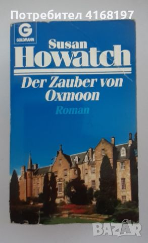 Продавам немски книги, снимка 7 - Художествена литература - 46639489