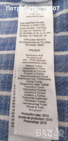 Страхотна риза PIECES - тип „Сафари“, снимка 3 - Ризи - 53926532