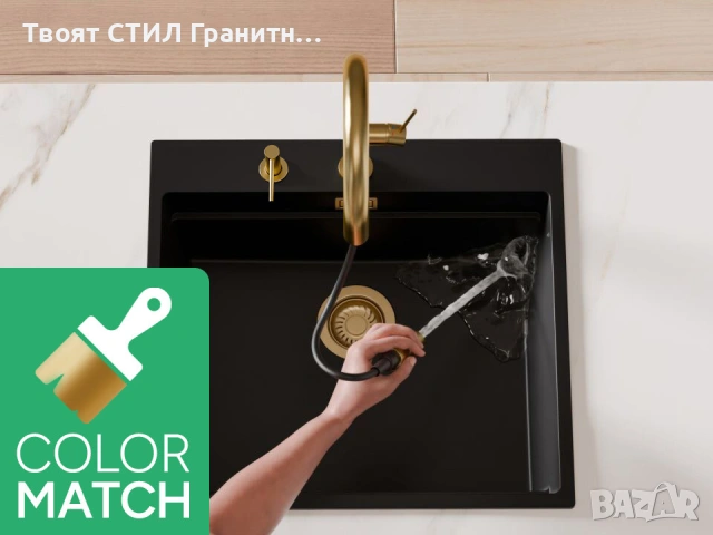 Златен смесител за кухня с изтегляща глава, 2 режима на струя - 9020, снимка 7 - Смесители - 53736577