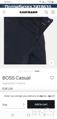 Hugo Boss Schino Taber Stretch Tapered Fit Mens Size 31/32  Оригинал! Мъжки Панталон!, снимка 4 - Панталони - 45195509