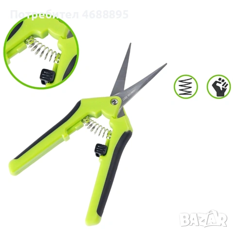 Градинска ножица с пружинен механизъм и ергономични дръжки - лека и удобна