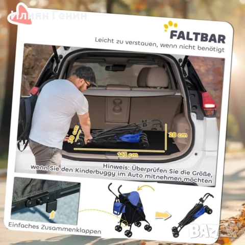 PawHut Количка за домашни любимци, снимка 7 - За кучета - 52005299