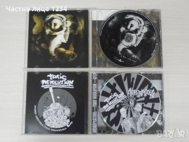 Crematory - 1995/ Madrigal - 2001/ Evangelist - 2013/Androphagous & Toxic Revolution - 2008 (split), снимка 2 - CD дискове - 44431038
