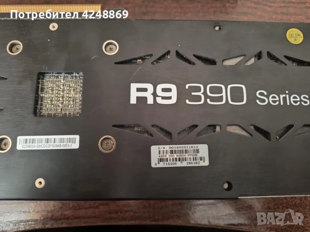PowerColor Radeon PCS+ R9 390 8GB GDDR5, снимка 2 - Видеокарти - 53969470