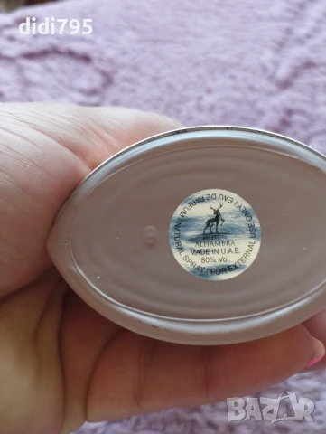 Арабски парфюм, снимка 3 - Дамски парфюми - 51383155