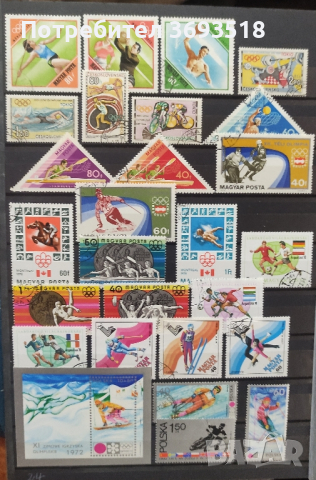 Пощенски марки спорт 150 броя, снимка 3 - Филателия - 45040270