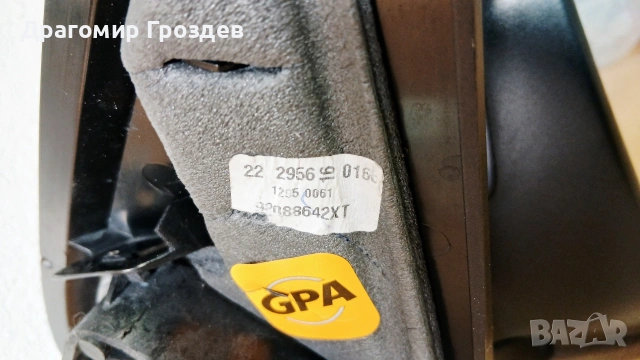 Прибиращо се дясно огледало с Амбиентна светлина за Peugeot 308 II / Пежо 308 II, снимка 9 - Части - 53143040