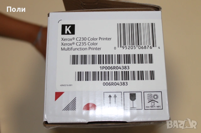 Xerox C230, C235 Black toner черен тонер, снимка 2 - Принтери, копири, скенери - 54284513